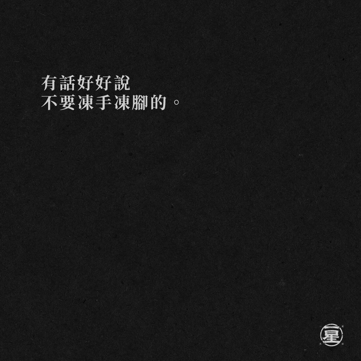 透明蛋?