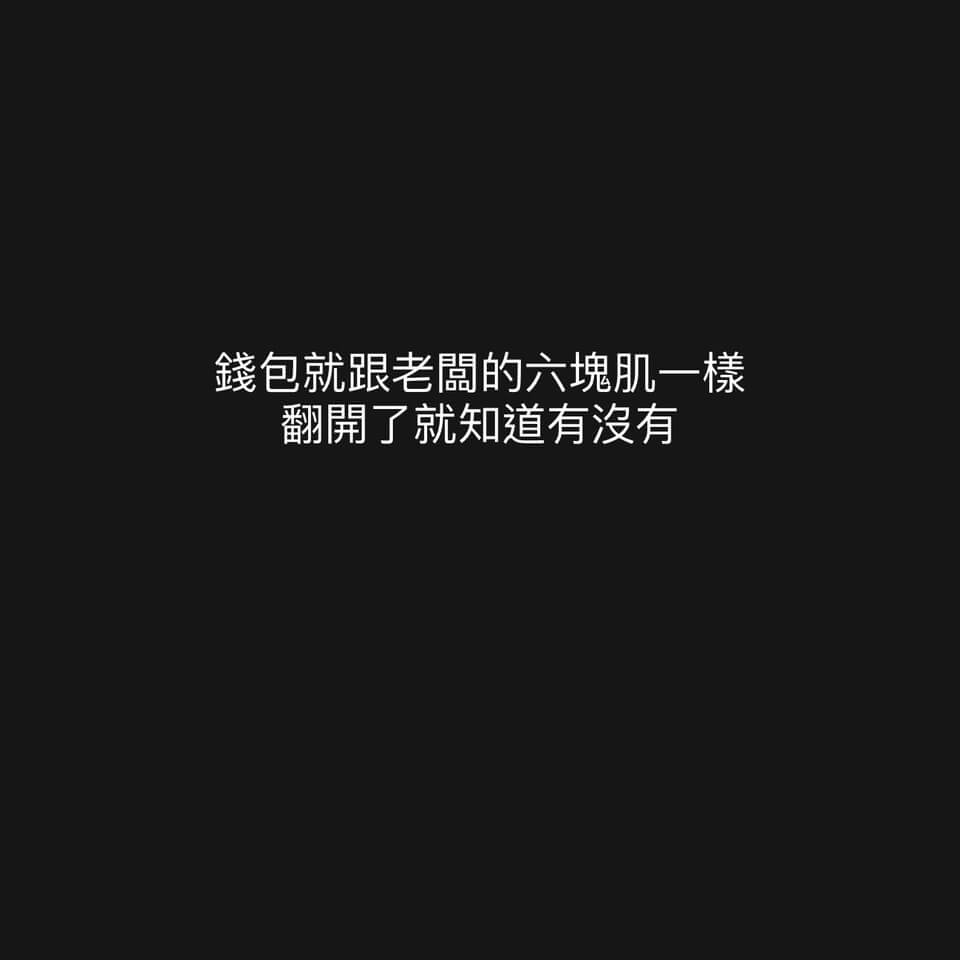 敢死隊 (＞◡❛)