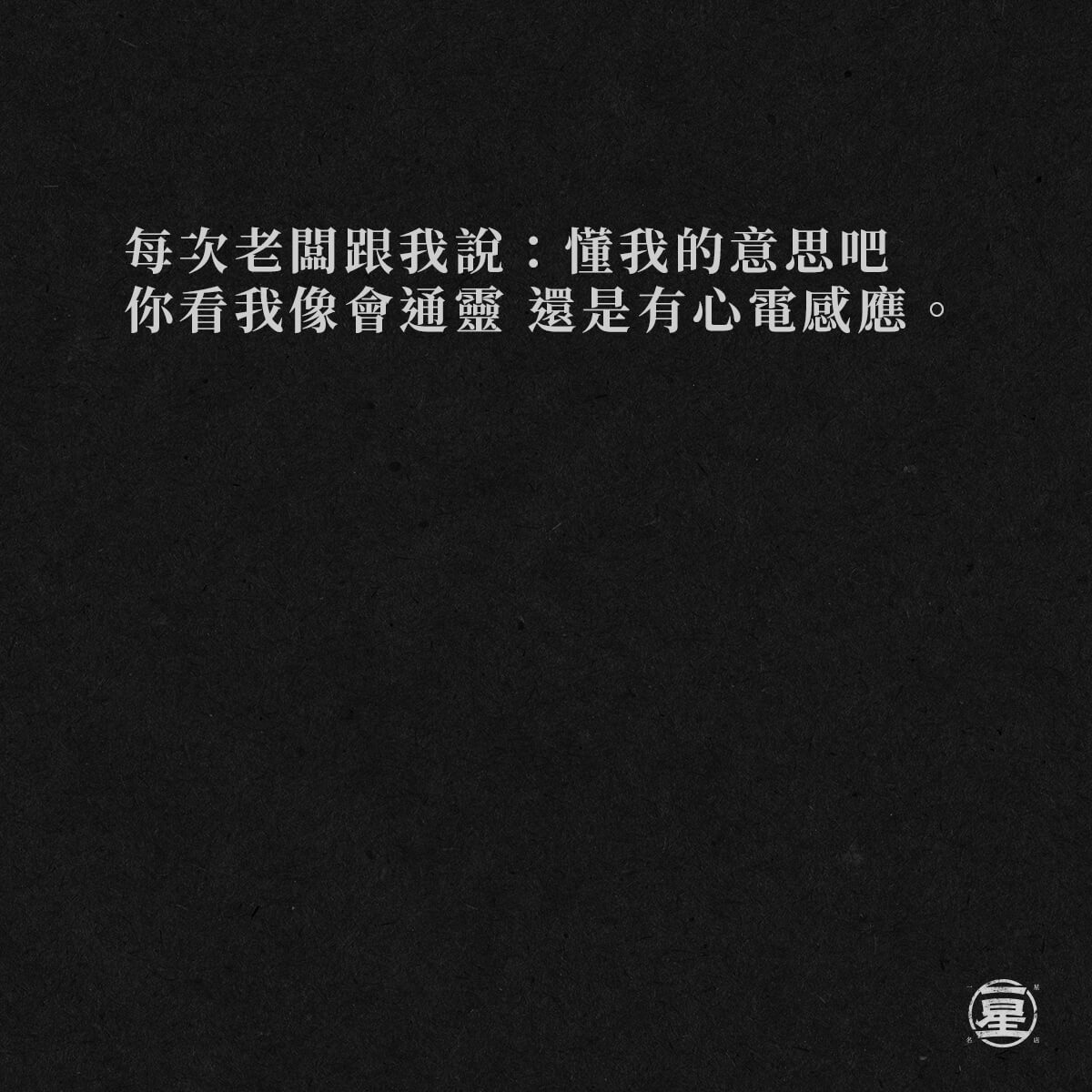 我是仙姑嗎?