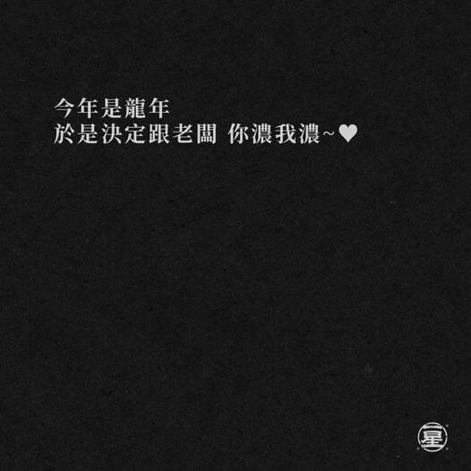 可以先不要嗎(´ー`)