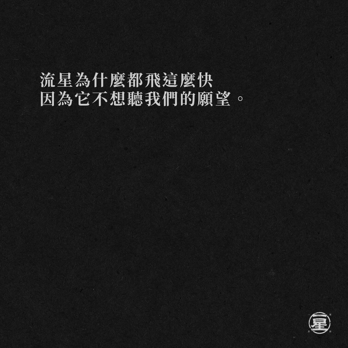 來人啊~給我放慢速度的道具!