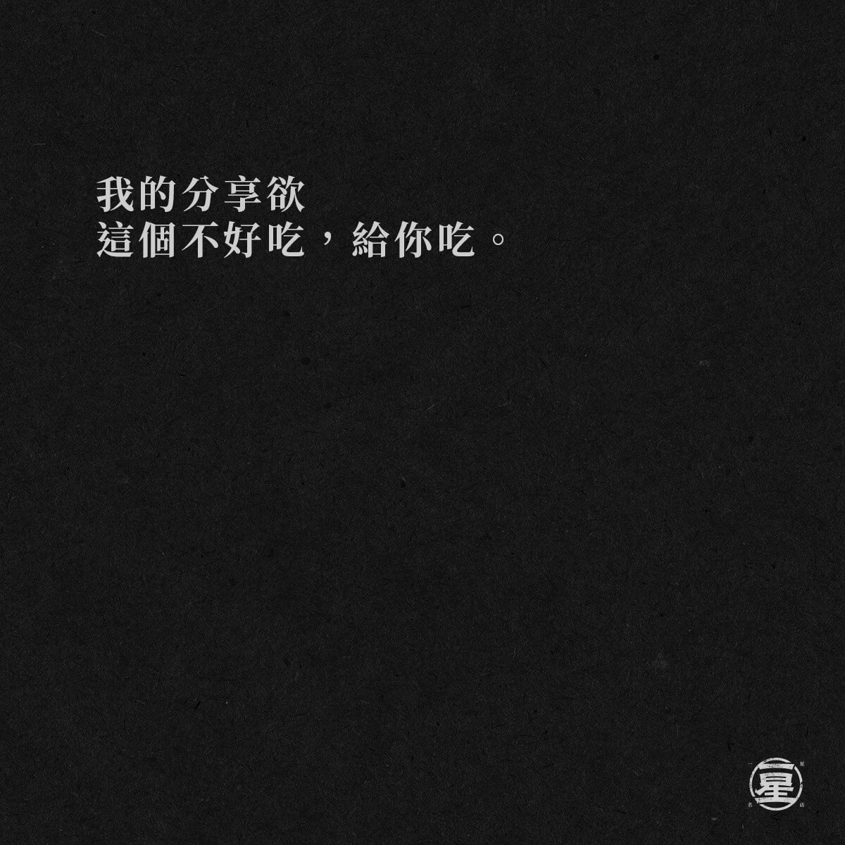 這樣太危險~