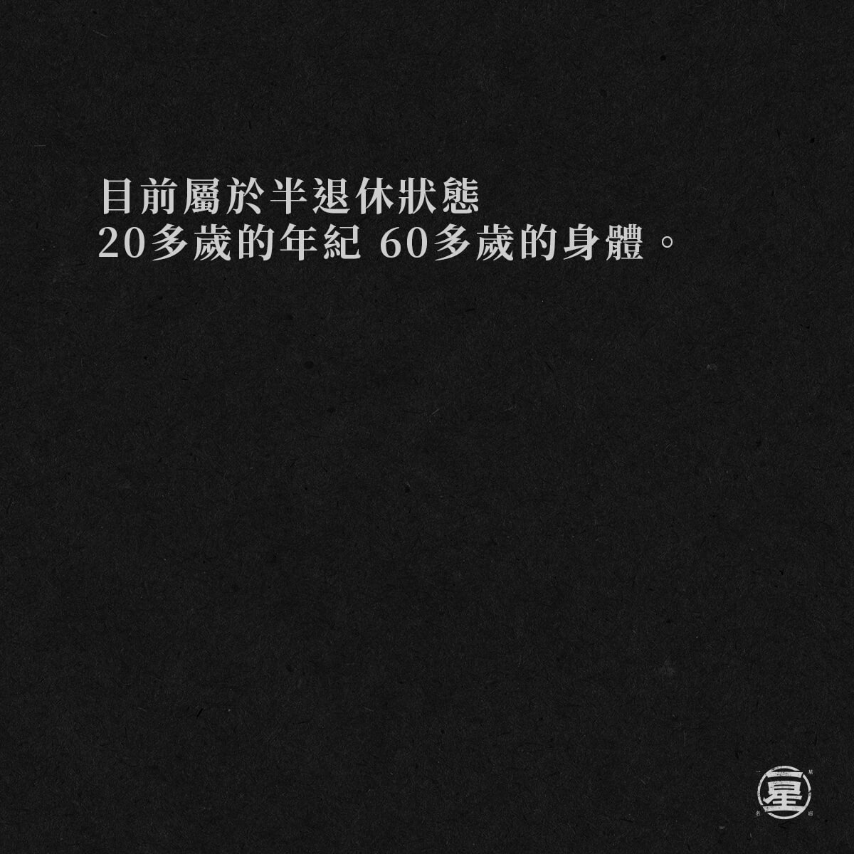 我阿嬤都比我強(●⁰౪⁰●)