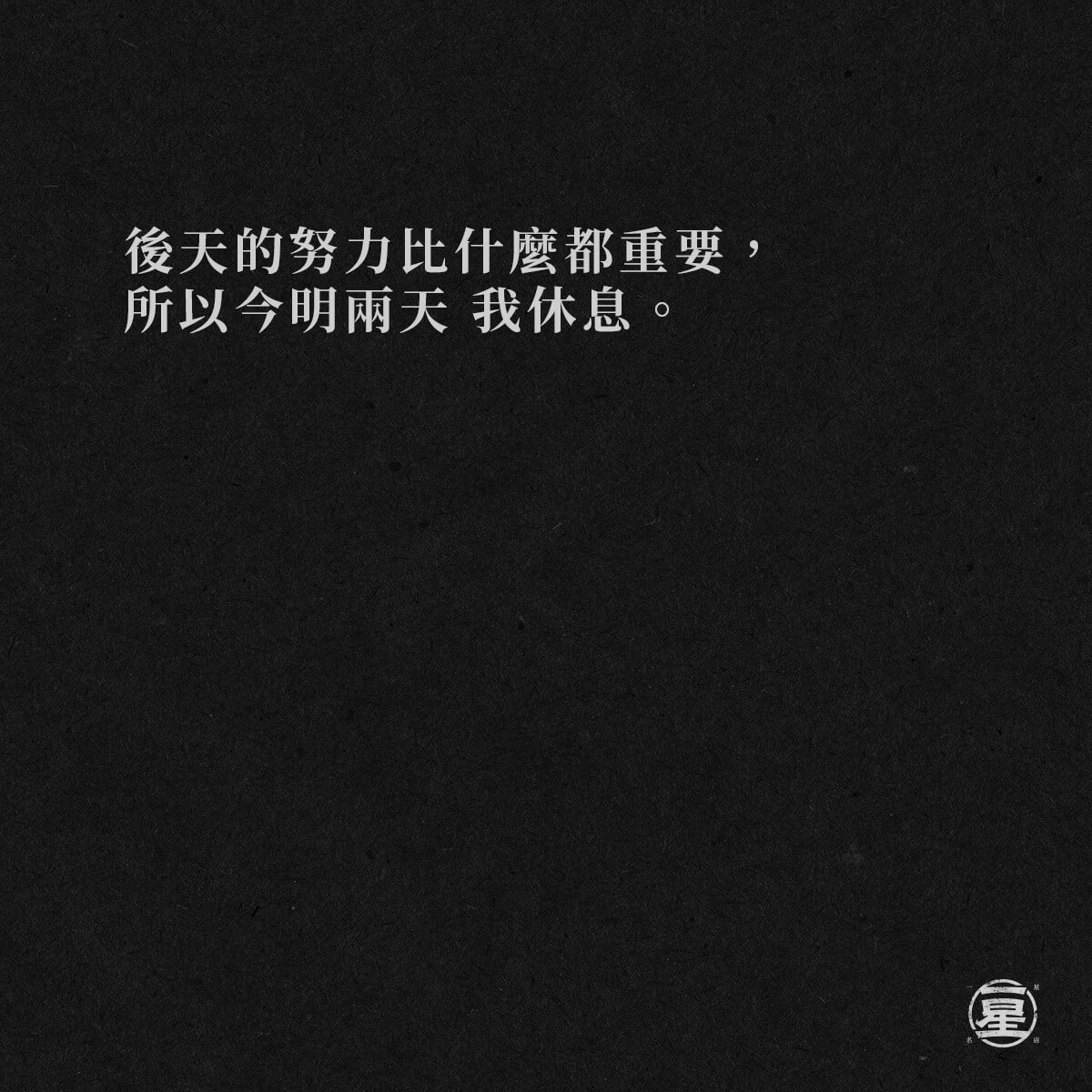 懶的最高級( ´థ౪థ）σ