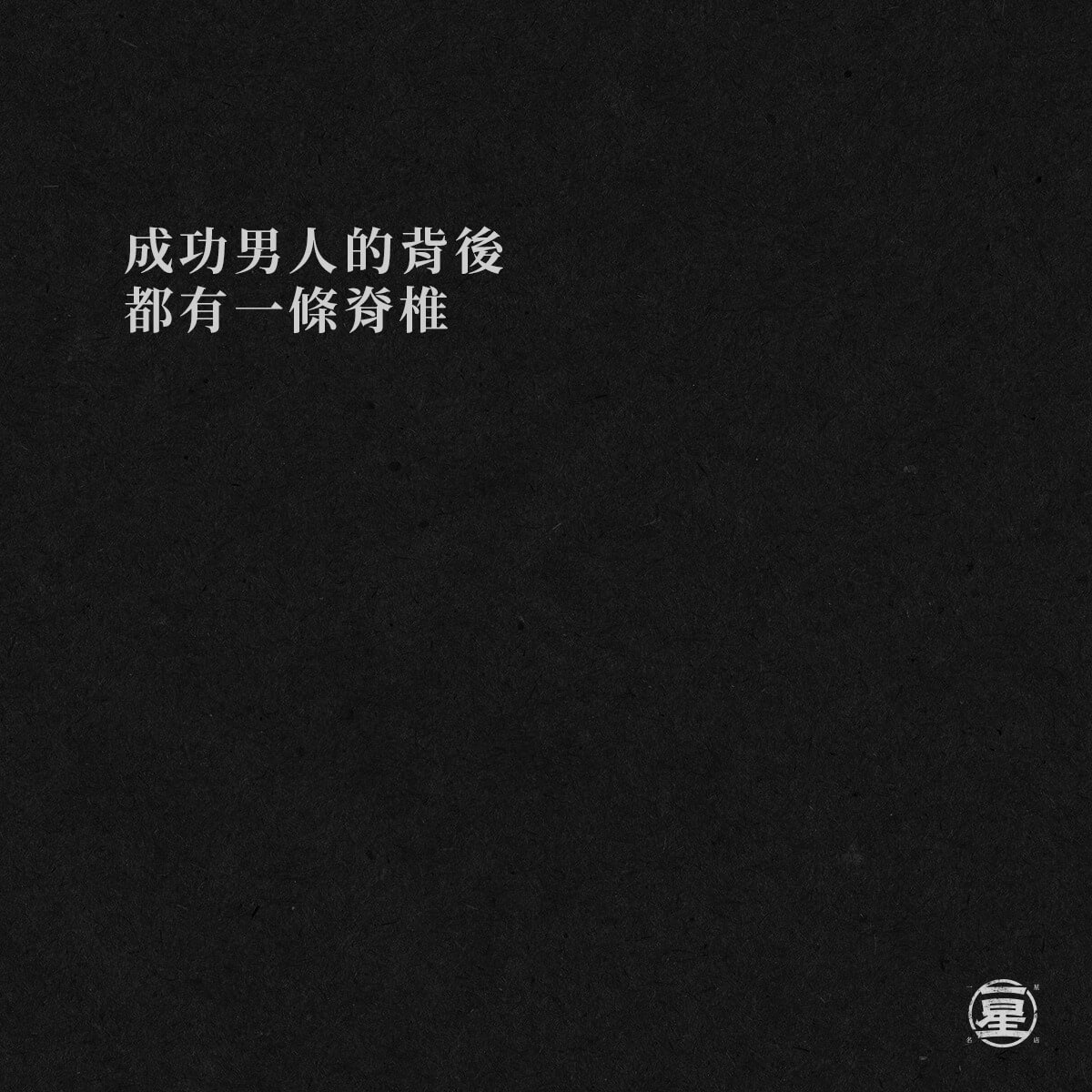 大人饒命啊~~~~
