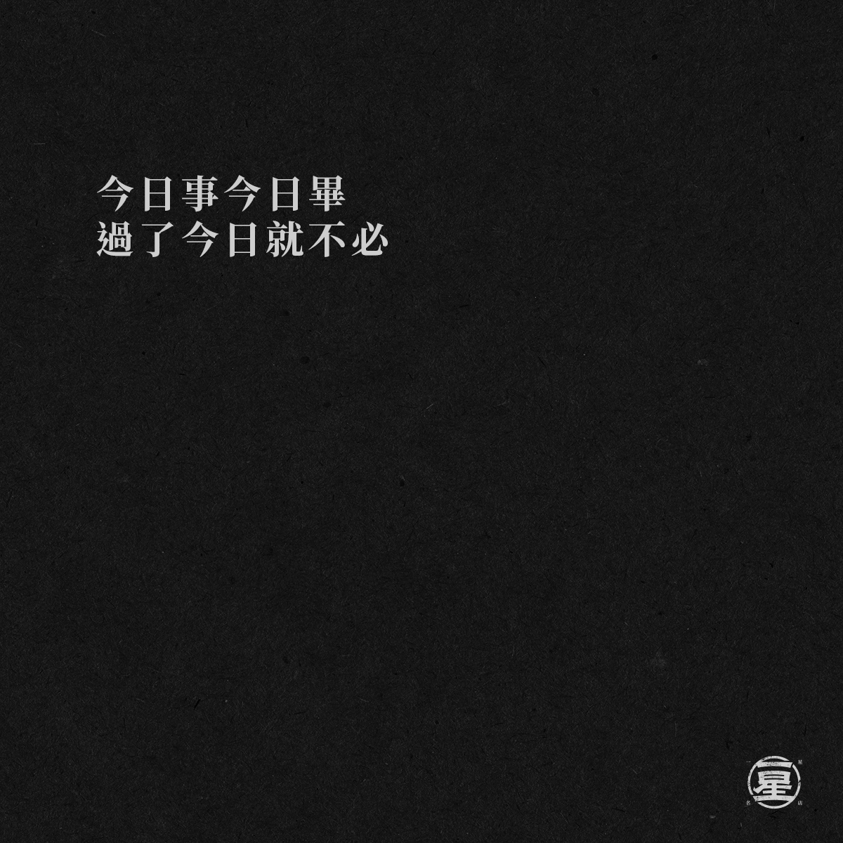 說的有理阿~~~~