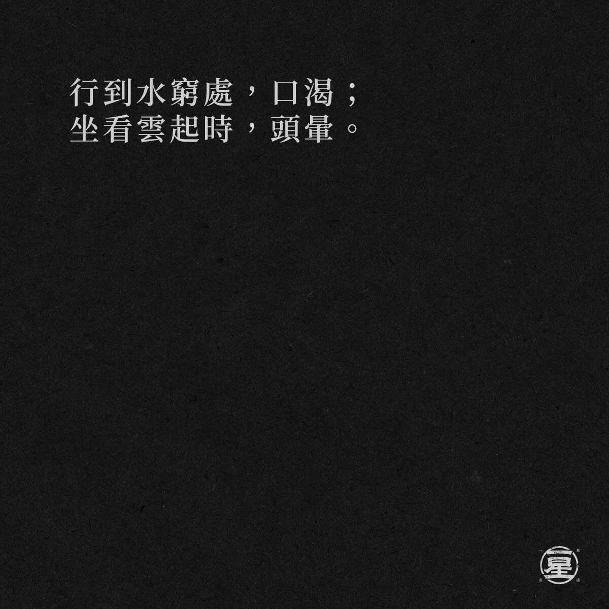 餓了
