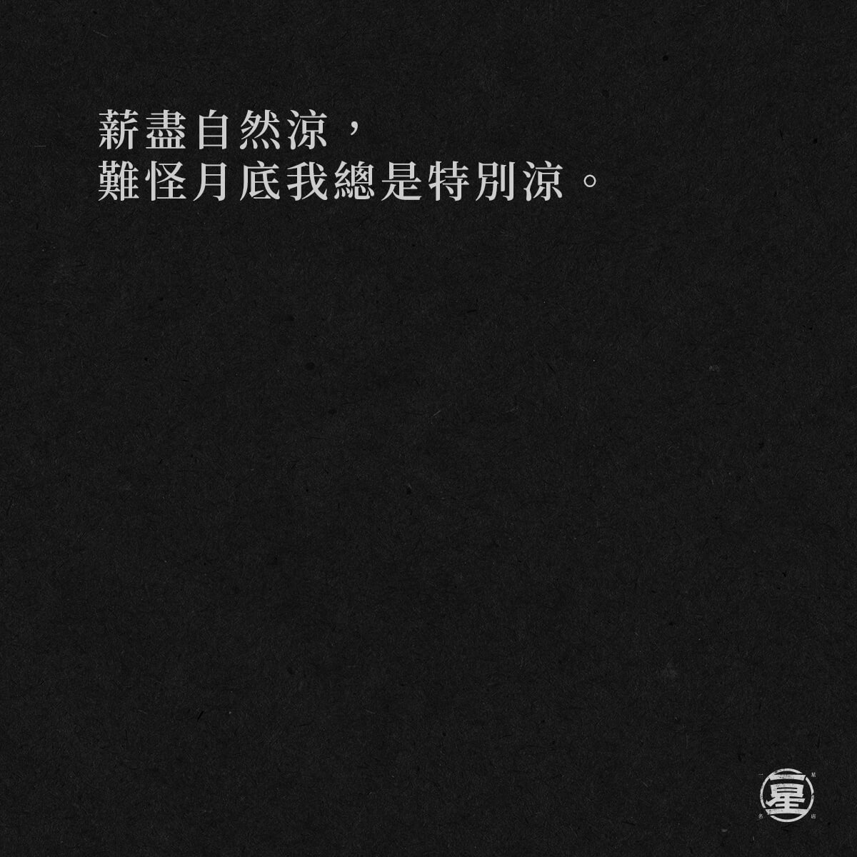 20241119